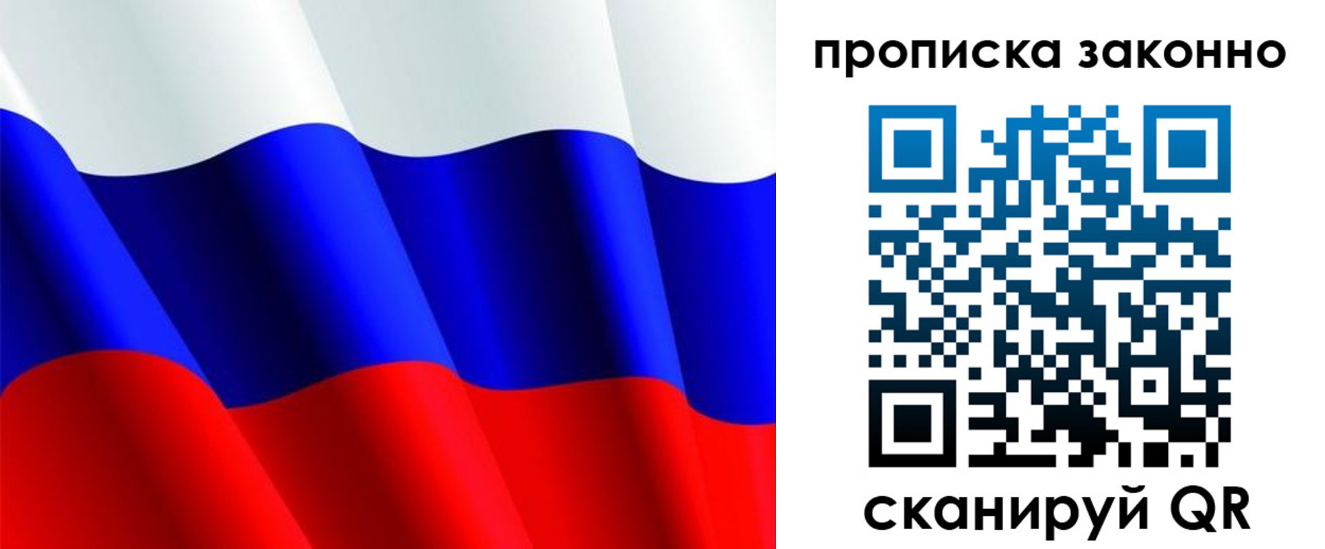 временная регистрация поиск в Электроуглях